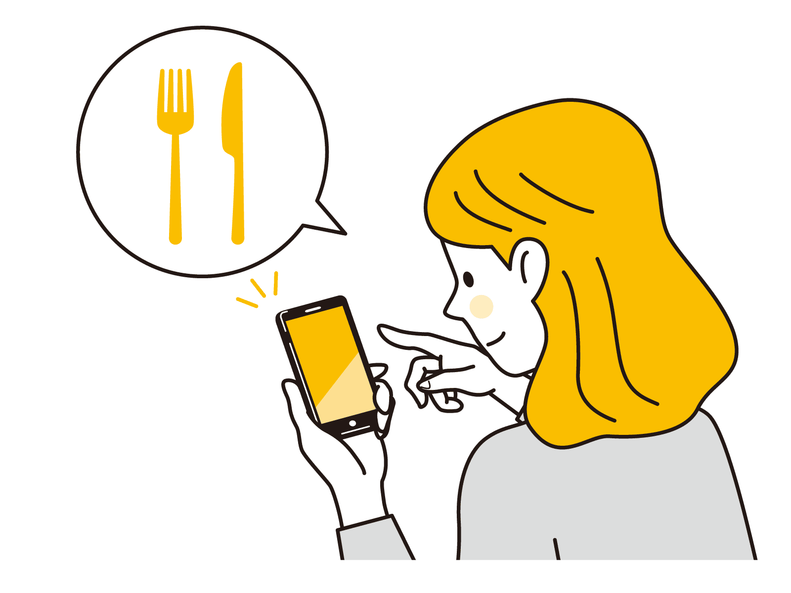 スマホの行動