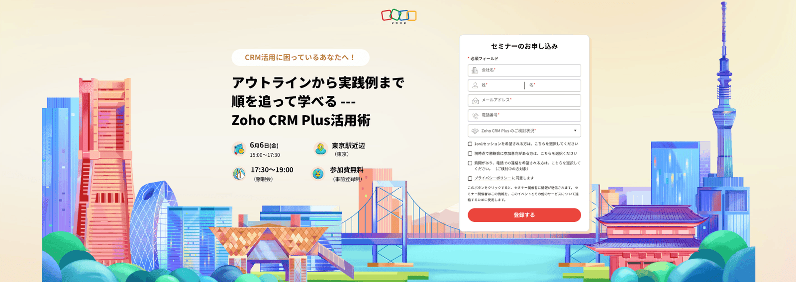 ちー⭐︎さま　専用ページ 検索機能使い方 - はじめての方へ - 八千代市公式ホームページ